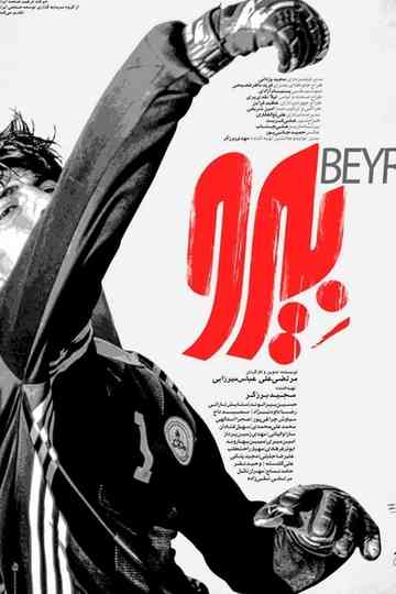 Beyro Poster