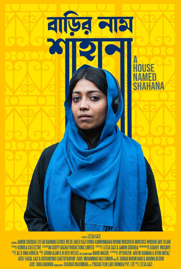 A House Named Shahana Poster