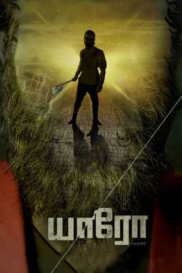 Yaaro Poster