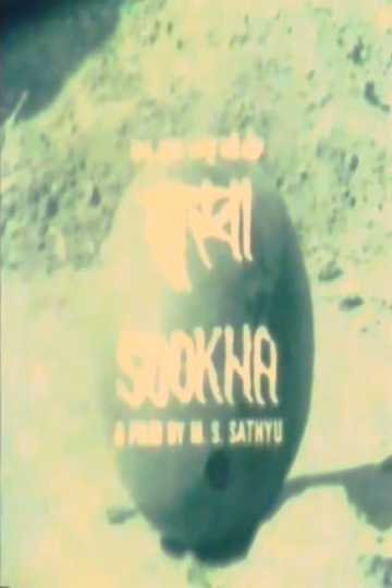 Sookha