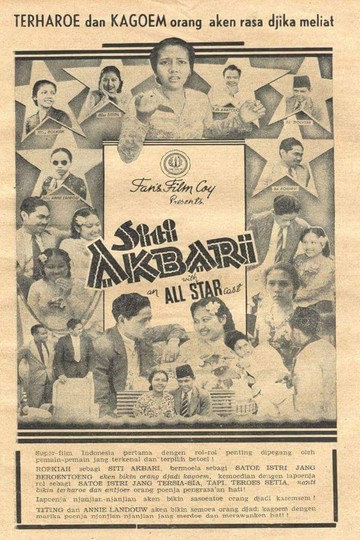 Siti Akbari Poster