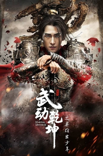 Martial Universe