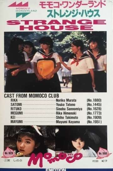 Momoco Wonderland Strange House Poster