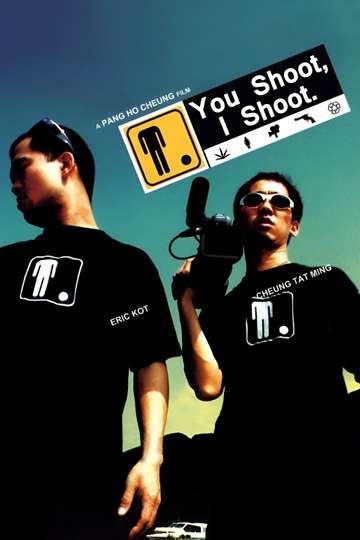 You Shoot, I Shoot