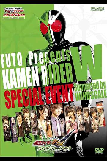 Fuuto Presents Kamen Rider W Special Event Supported by Windscale