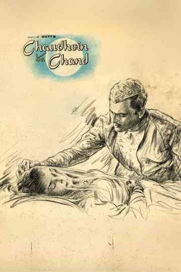 Chaudhvin Ka Chand