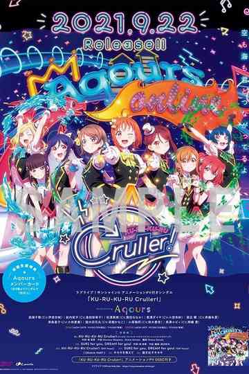 KURUKURU Cruller