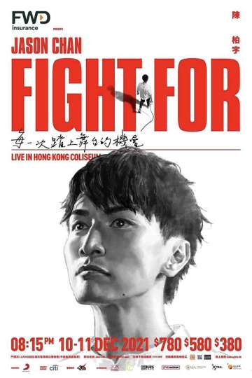 陳柏宇 Fight For  Live in Hong Kong Coliseum