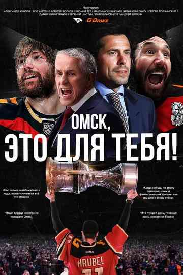 Omsk this is for you
