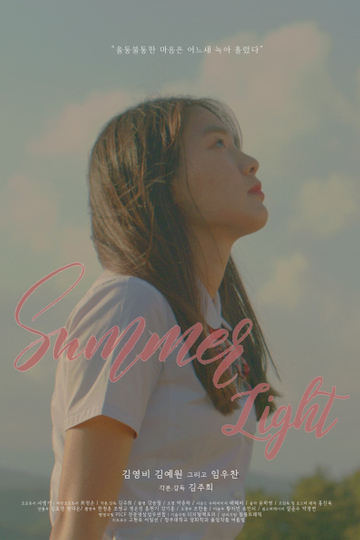 Summerlight Poster