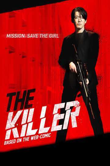 The Killer Poster