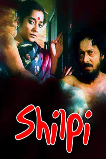 Shilpi Poster