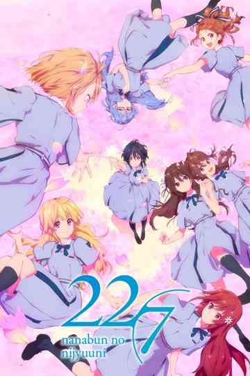 22/7 (nanabun no nijyuuni)