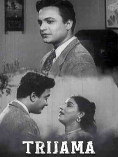 Trijama Poster