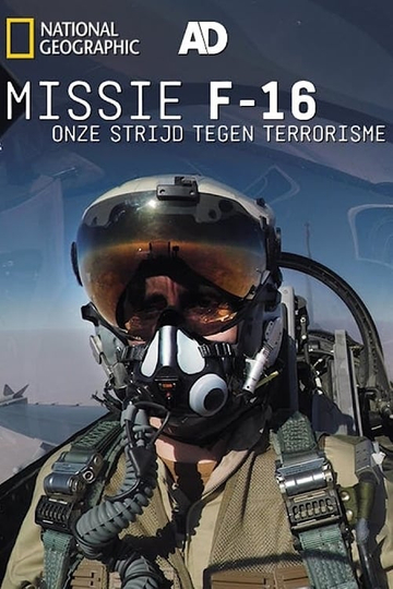 Mission F-16: Our Fight Against Terrorism