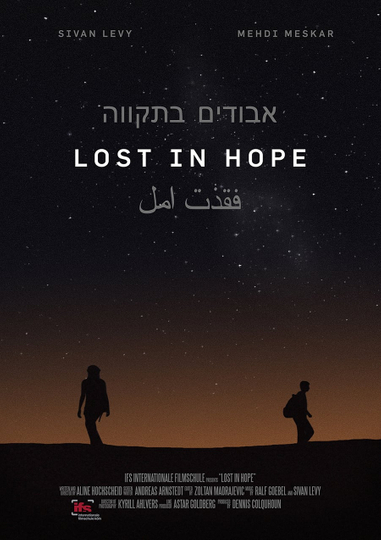 Lost in Hope