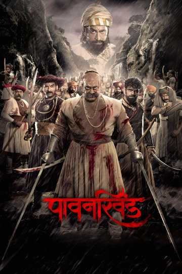 Pawankhind Movie Moviefone Pawankhind Movie Moviefone