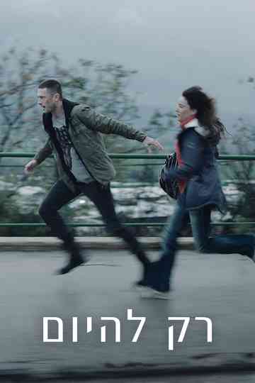 Just For Today Poster