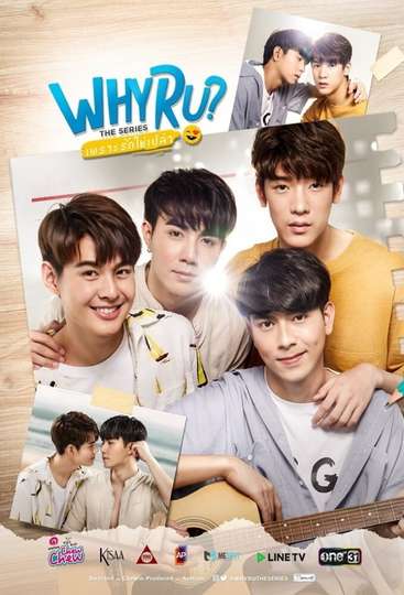 Why R U? Poster