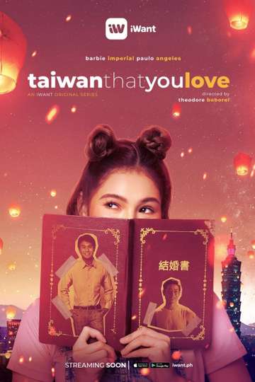 Taiwan That You Love Poster