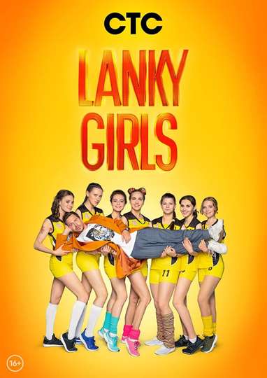 Lanky Girls Poster