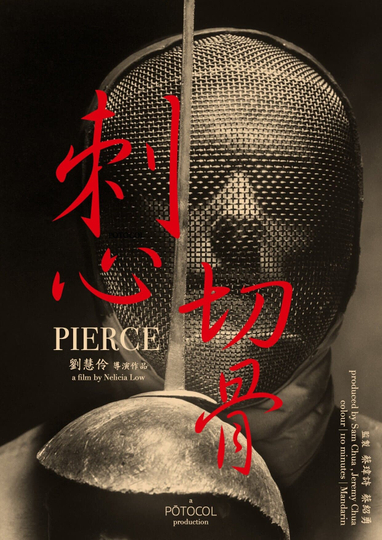 Pierce Poster