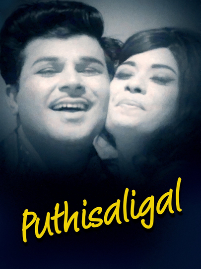 Puthisaligal