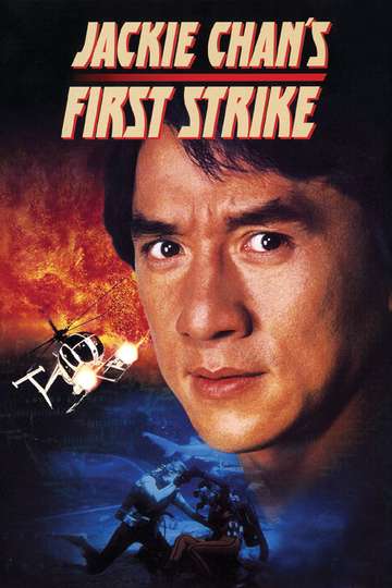Police Story 4: First Strike Poster