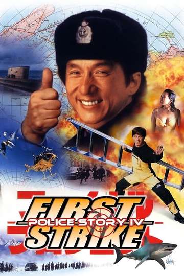 Police Story 4 First Strike Poster