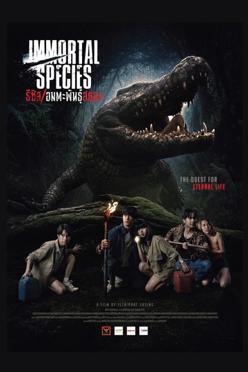 Immortal Species Poster