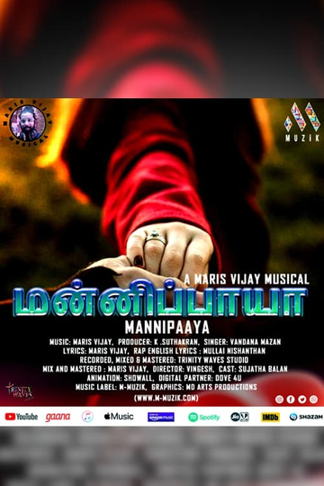 Mannipaaya Poster