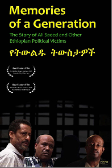 Memories of A Generation: The Story of Ali Saeed and Other Ethiopian Political Victims Poster