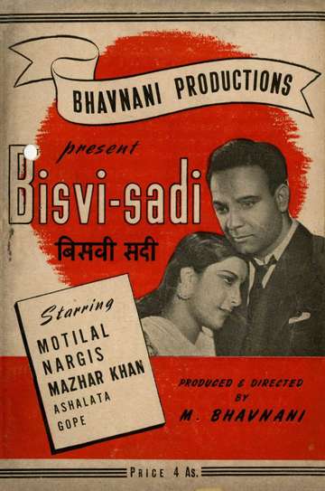 Bisvi Sadi Poster