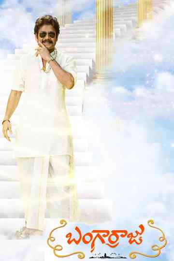 Bangarraju Collection Poster