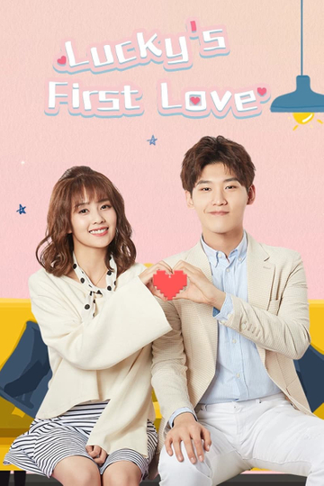 Lucky's First Love Poster