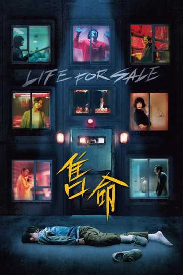 Life For Sale Poster