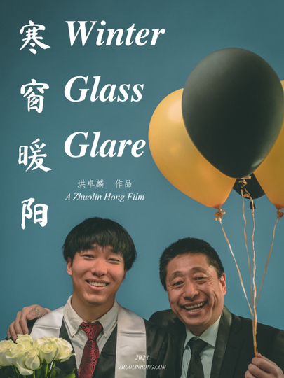 Winter Glass Glare 寒窗暖阳 Poster