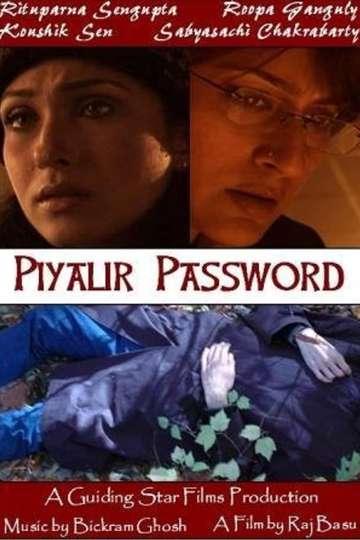 Piyalis Password