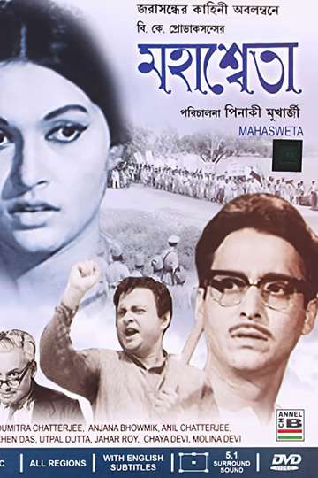 Mahashweta Poster