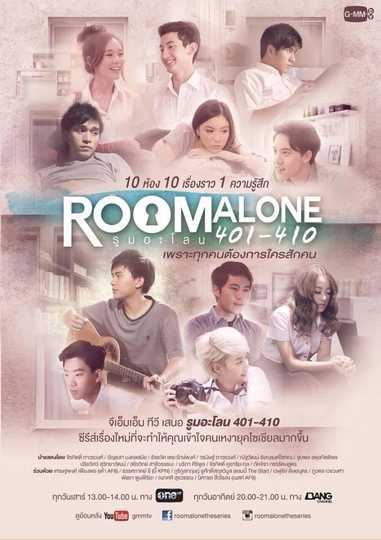 Room Alone