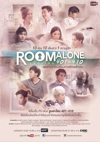 Room Alone Poster
