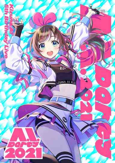 Kizuna AI 5th Birthday Live AIParty 2021