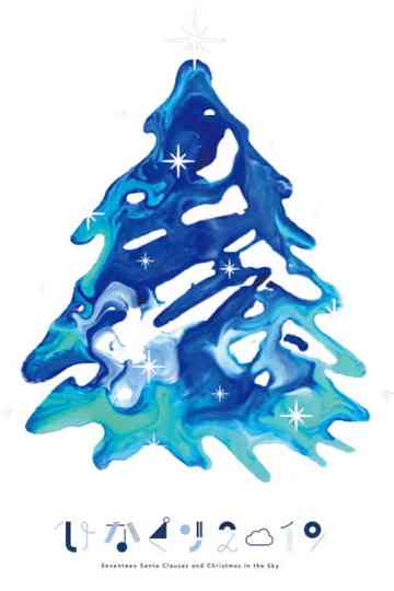 HINAKURI 2019 Seventeen Santa Clauses and Christmas in the Sky