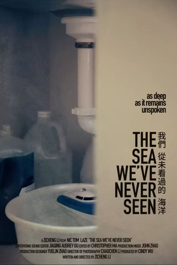 The Sea We've Never Seen