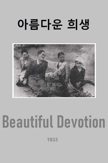 Beautiful Devotion Poster