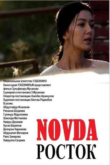 Novda Poster