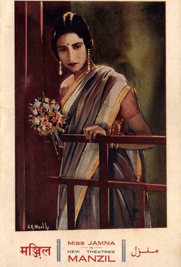 Grihadaha Poster