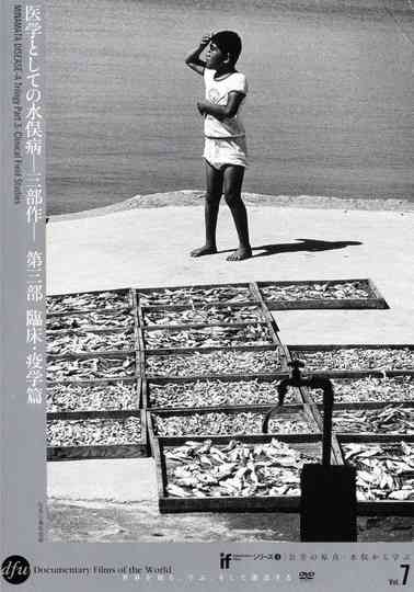 Minamata Disease A Trilogy
