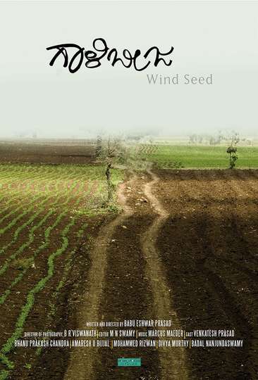 Wind Seed Poster