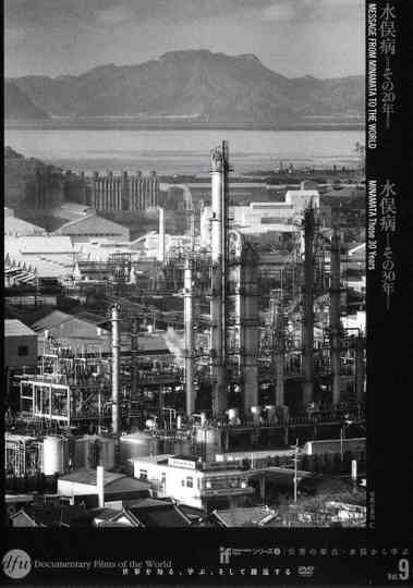 Message from Minamata to the World Poster